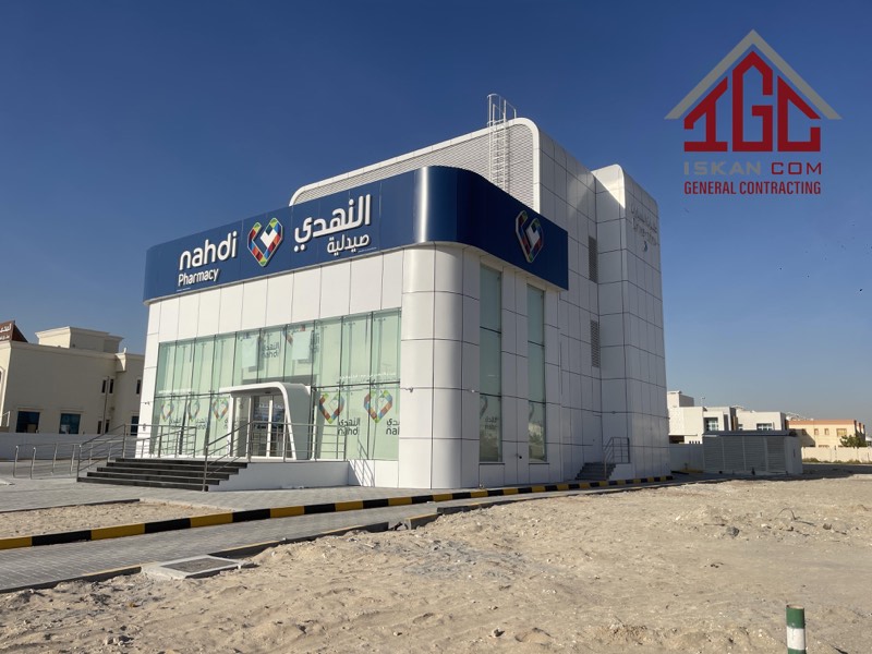 Nahdi Pharmacy — Abu Dhabi Branch
