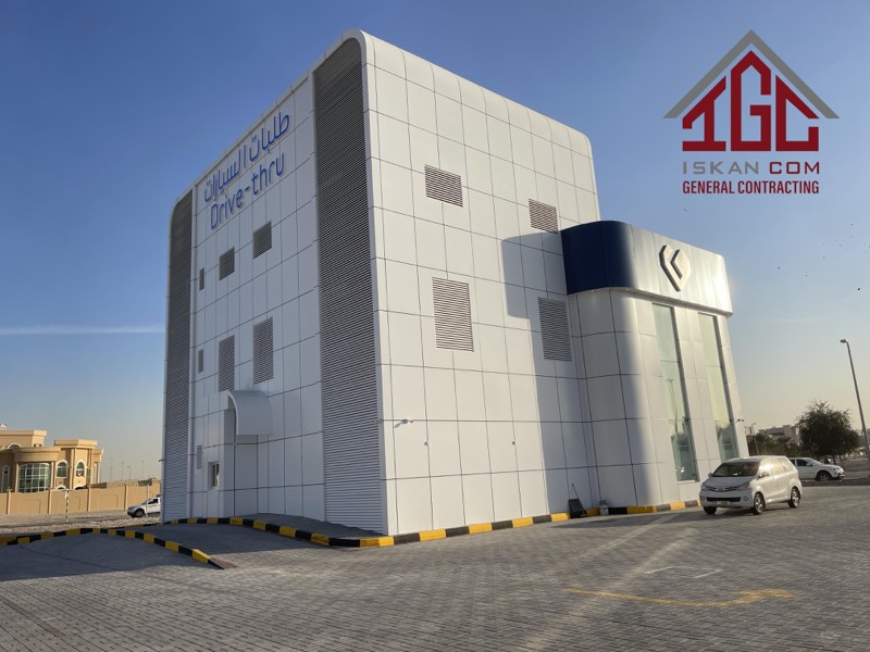 Nahdi Pharmacy — Abu Dhabi Branch